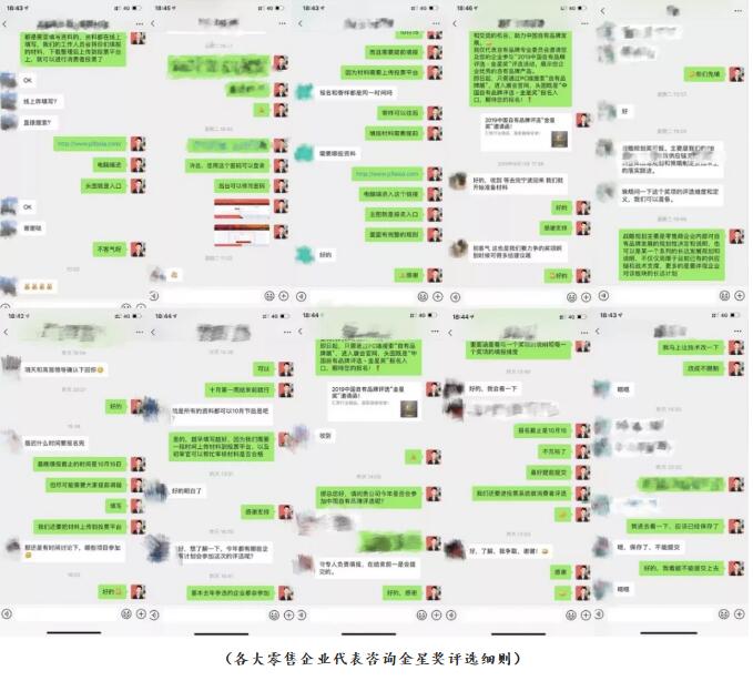 QQ截图20191025154418.jpg