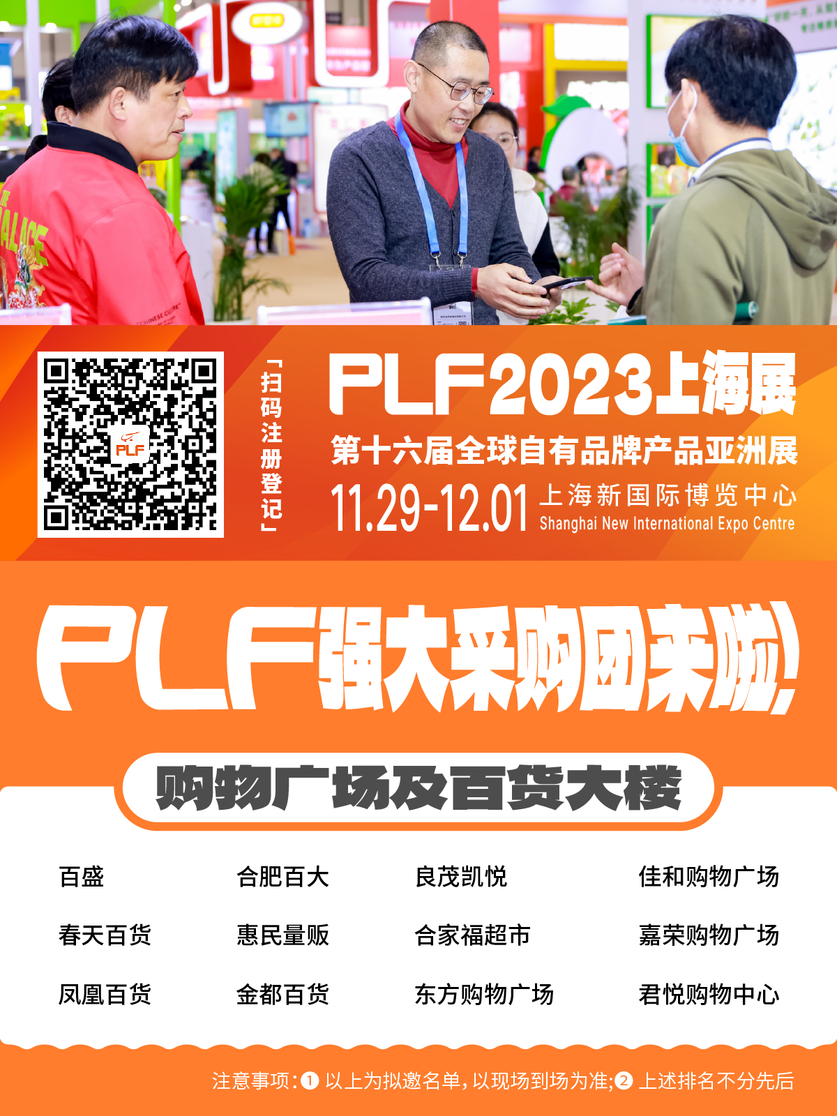 百货大楼01.png