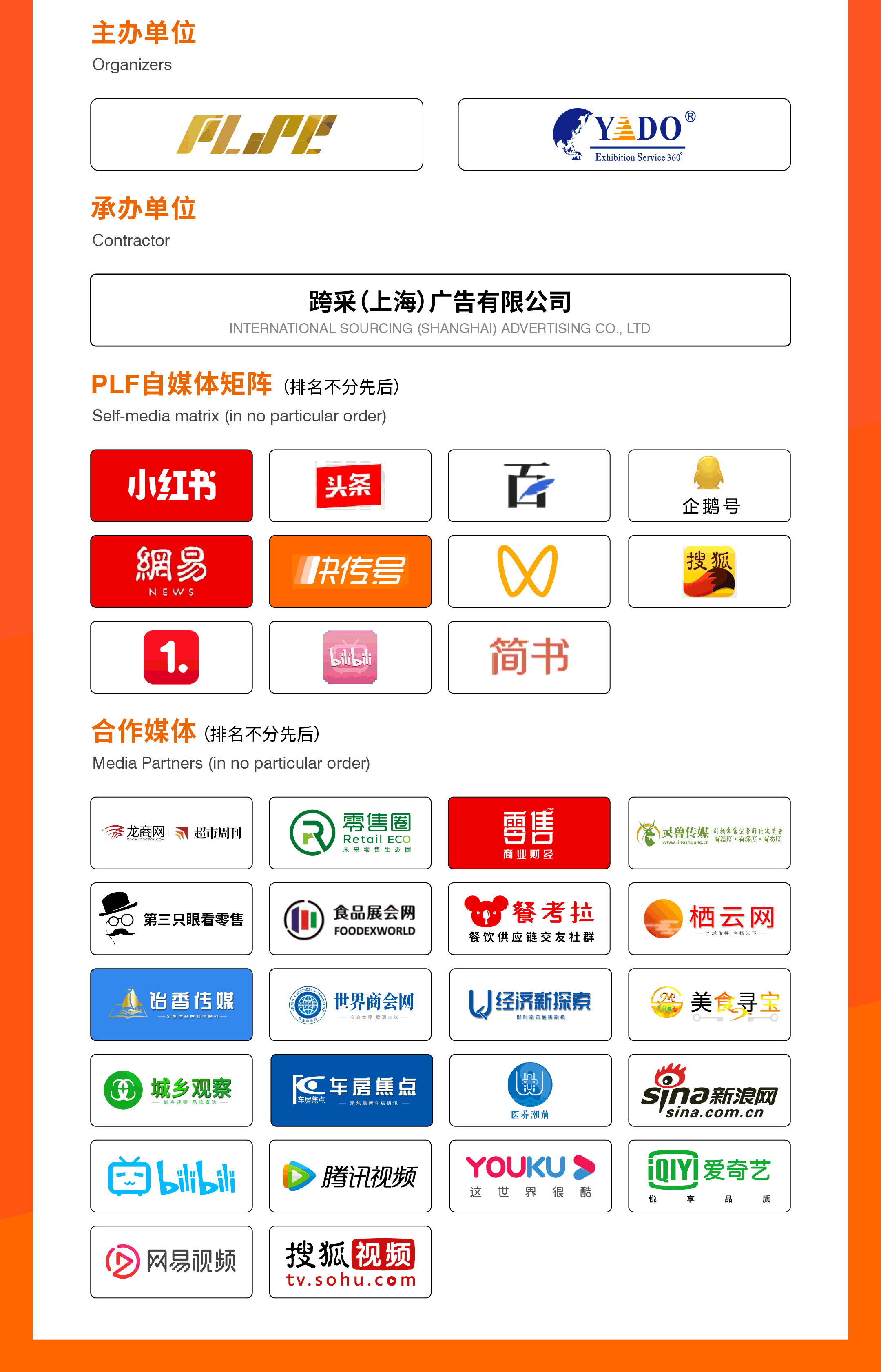 同期活动_05.png