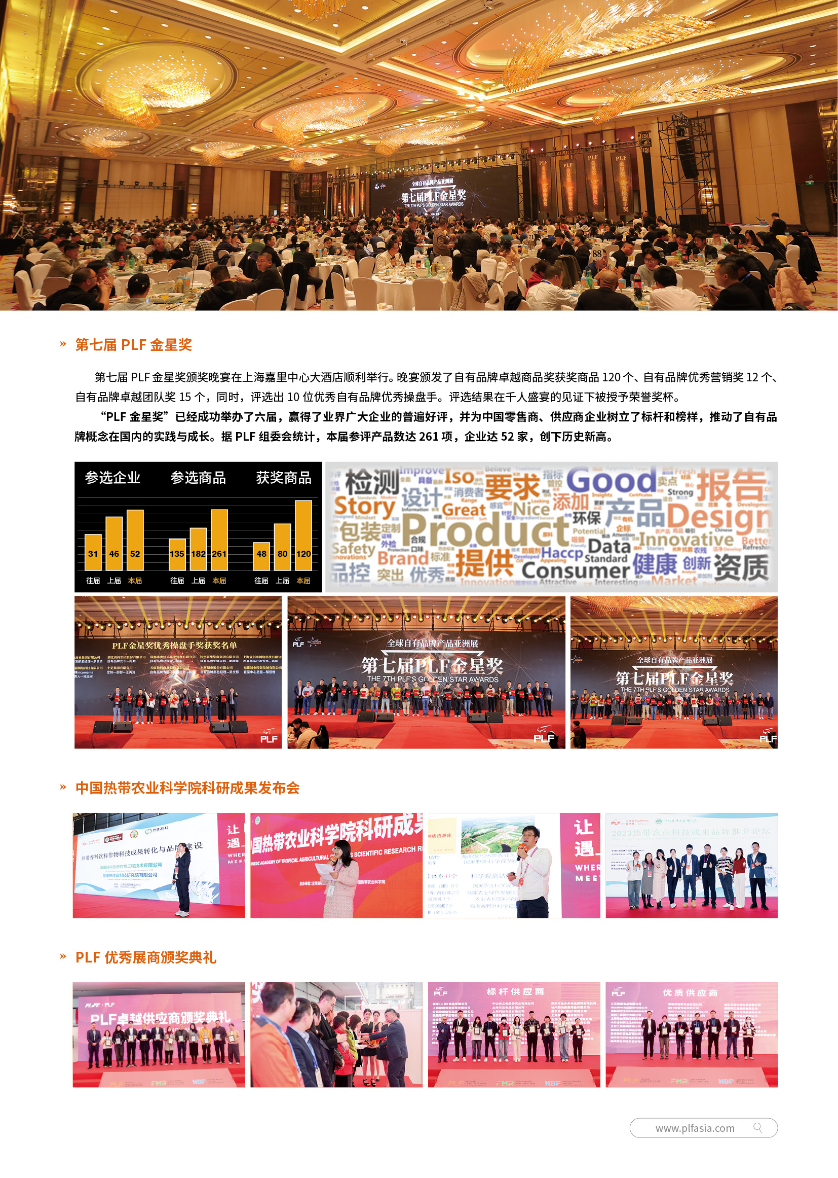 16届上海report11.jpg