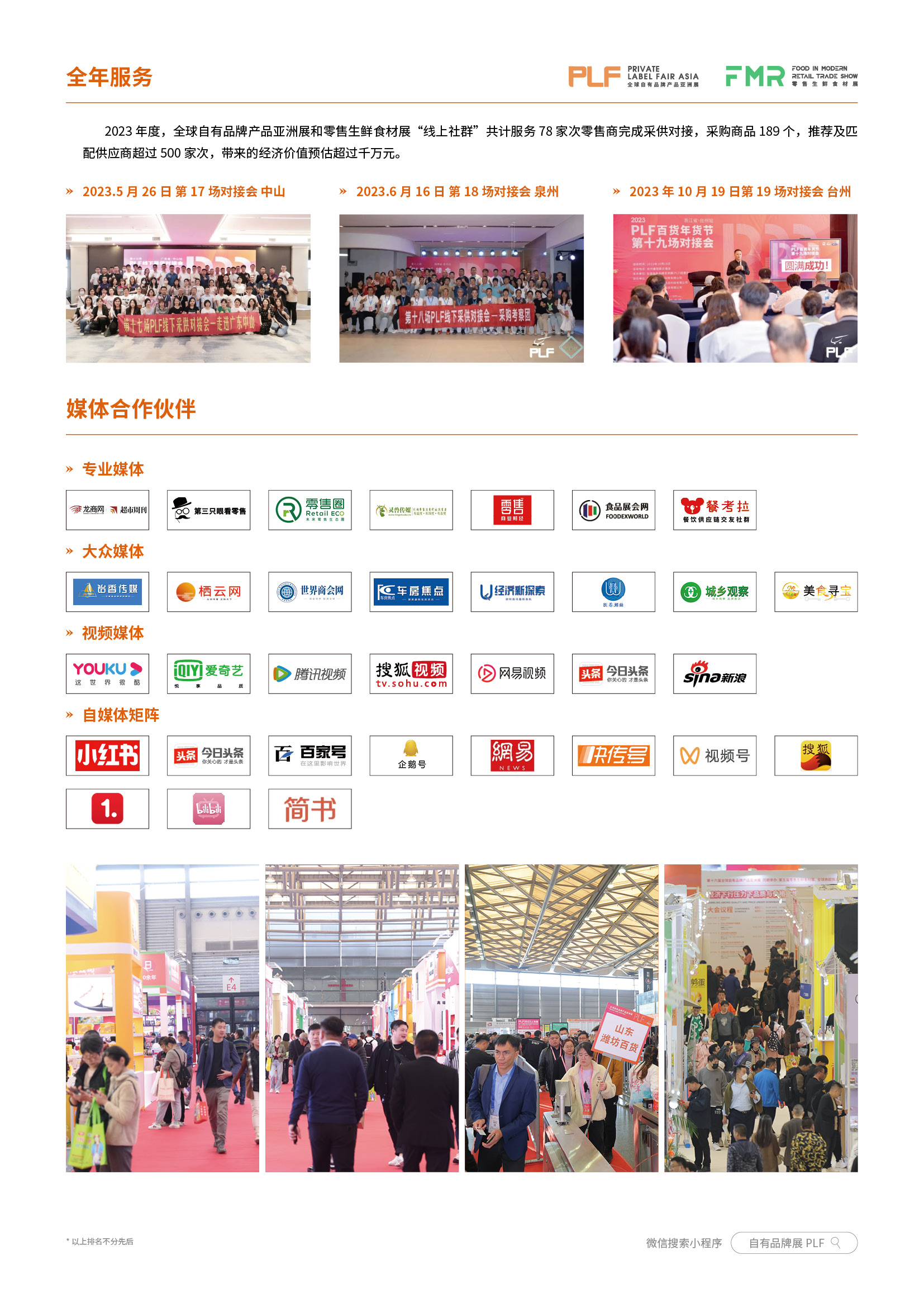 16届上海report14.jpg