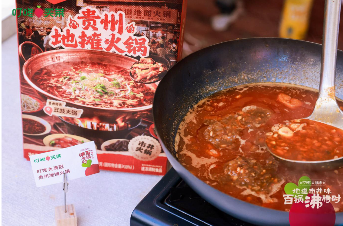火锅1.jpg