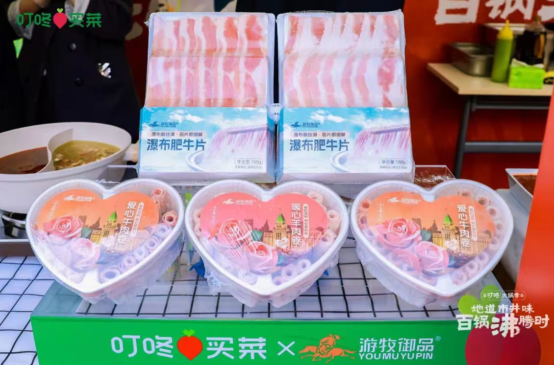 火锅3.jpg