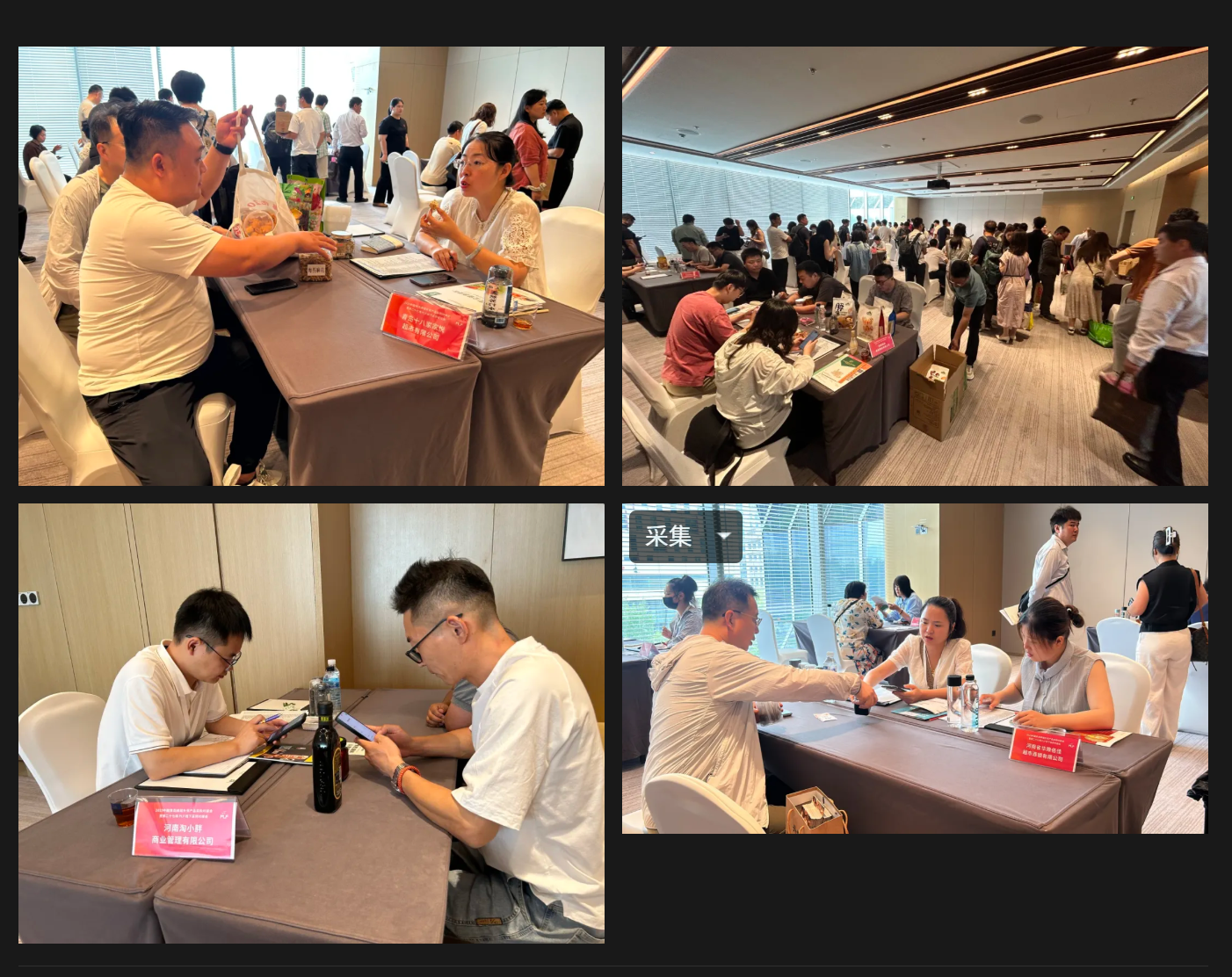 wechat_2025-07-02_104229_871.png