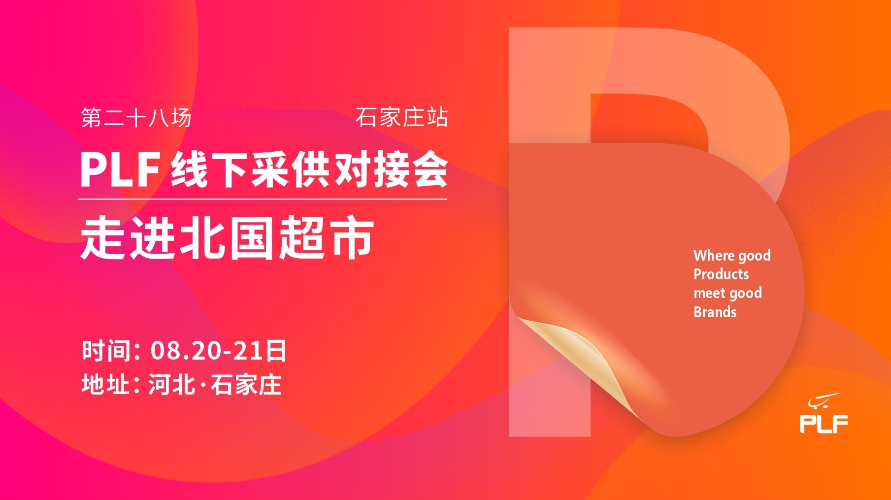 微信图片_2025-07-15_181203_426.jpg
