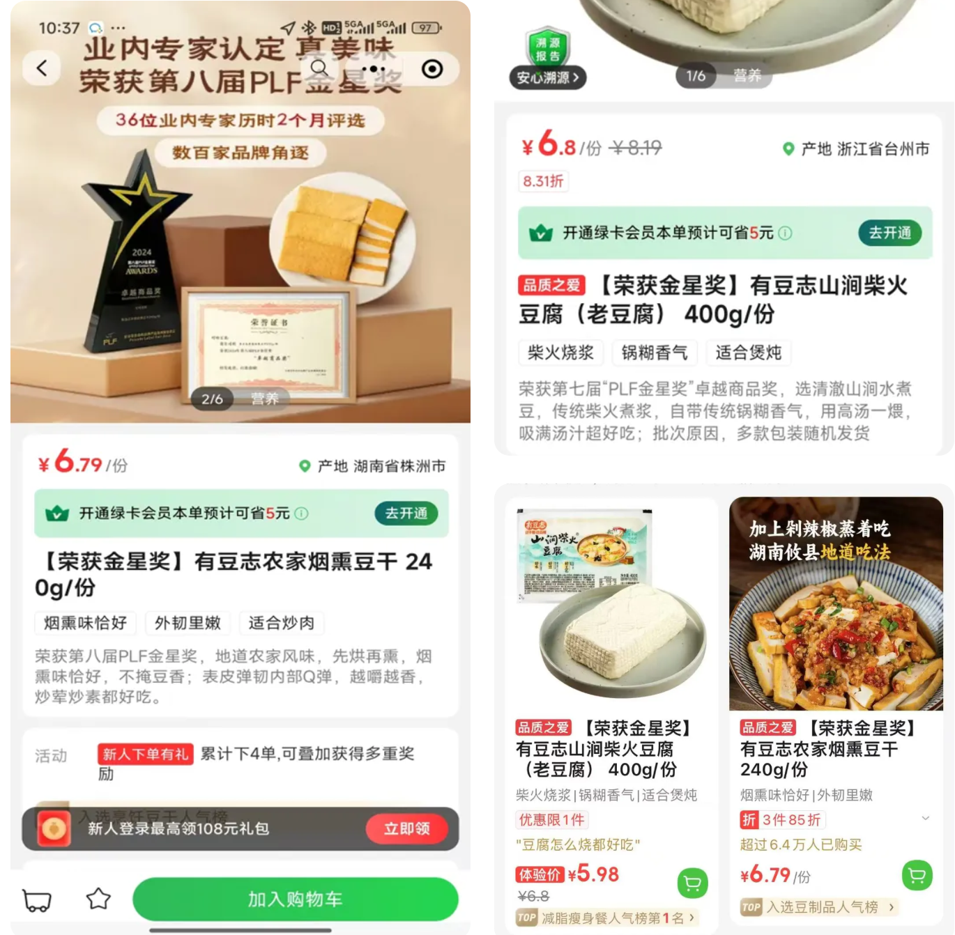 wechat_2025-08-12_063458_001.png